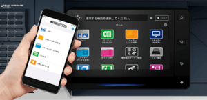 移動中でもファクス受信をすぐに通知